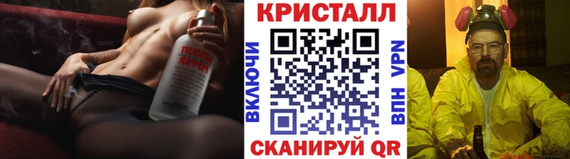 Первитин пудра  где найти наркотики  shop Telegram  Муром 