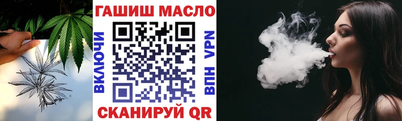 Дистиллят ТГК вейп  где можно купить наркотик  Муром 